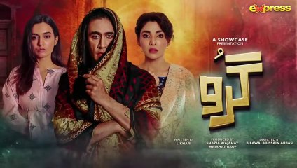 Guru - Episode 14  Ali Rehman -  Hira Khan  6th Sep. 2023  Express TV