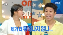[HOT] Kim Jongmin X Backga's Talk Outing Without Shinji , 라디오스타 230906