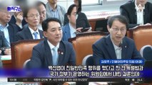 [핫3]文, 부친 친일파 발언에 박민식 고발