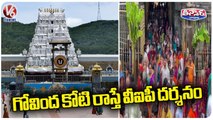 TTD To Provide Break Darshan For Youth Who Writes Govinda Koti _ V6 Teenmaar