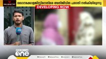 ഐസിയു പീഡനം:  ഗൈനക്കോളജിസ്റ്റ് മൊഴി കൃത്യമായി രേഖപ്പെടുത്തിയില്ലെന്ന്