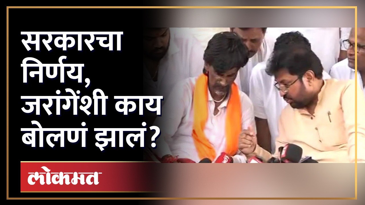 अर्जुन खोतकर पुन्हा भेटले, जरांगेंशी काय बोलणं झालं? | Arjun Khotkar meet Manoj Jarange Patil | SA4