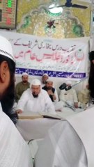 Aakhri dars bukhari Shareef ka _ by mufti Ashraf sahb ☝️