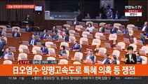 오늘 '경제 분야' 대정부질문…이재명 모레 검찰 출석