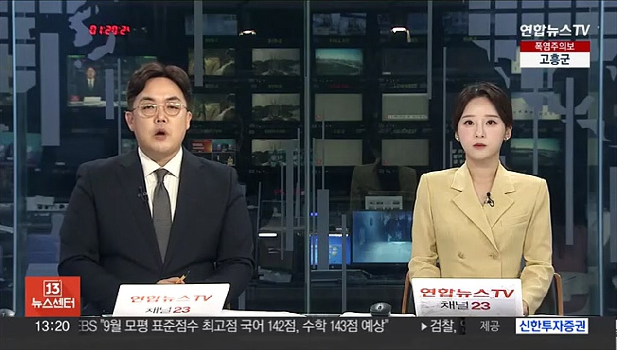 日, 달 착륙선 로켓 발사 성공…"내년 초 착륙 시도"