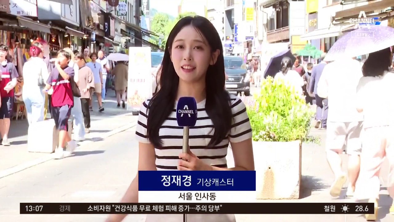 [날씨]서울 32도 때늦은 무더위…강한 자외선 유의