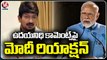 PM Modi Reaction On Udhayanidhi Stalin Sanatana Dharmam Comments  _ V6 News