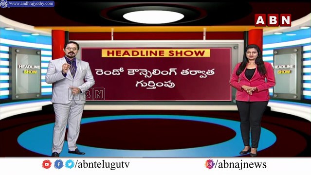 జగన్ దాదా MBBS... ఏపీలోనే పునాదులు ||JAGAN || ABN TELUGU