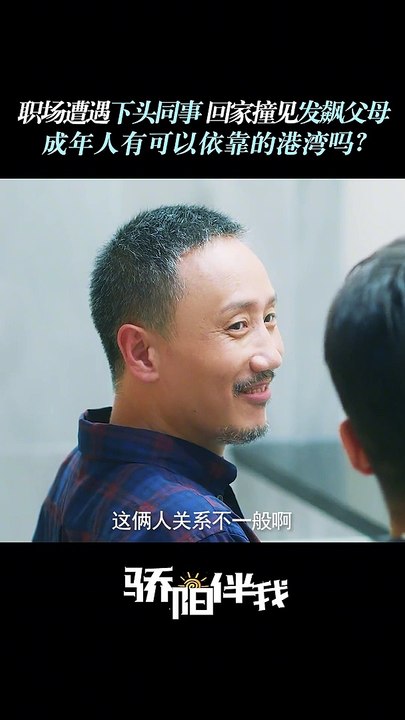 Xiao Zhan's "Sunshine By My Side" 《骄阳伴我》 clip