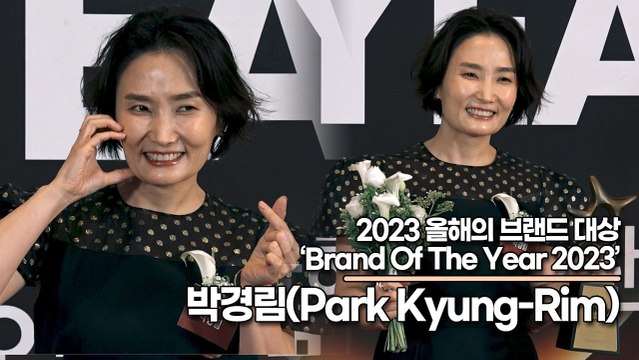 박경림(Park Kyung-Rim), 명MC 박경림의 쌍하트(2023 올해의 브랜드 대상) [TOP영상]