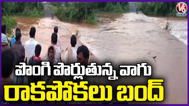 Nurnampalli Stream Flood Overflowing ,Road Flooded At Vikarabad _ V6 News (1)
