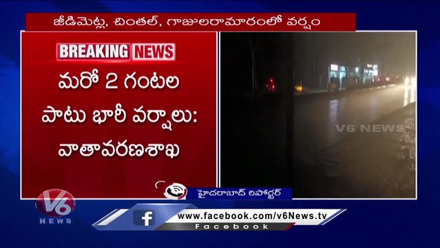 Hyderabad Rain Updates _ GHMC Sets Up Helpline For Rain Related Assistance _ V6 News