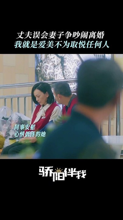 Xiao Zhan's "Sunshine By My Side" 《骄阳伴我》 clip