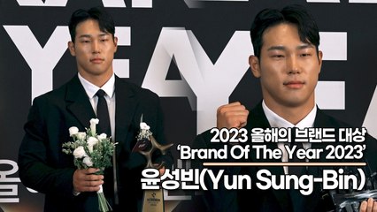 230907 윤성빈윤성빈(Yun Sung-Bin), 빙판을 제압하고 방송계도 제압하러 온 윤성빈(2023 올해의 브랜드 대상) [TOP영상]