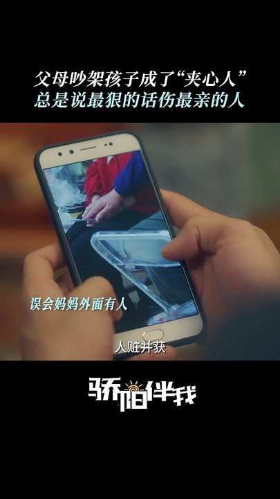 Xiao Zhan's "Sunshine By My Side" 《骄阳伴我》 clip