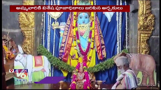 Shri Krishna Janmashtami Celebrations At Bhadrakali Temple In Warangal _ V6 News