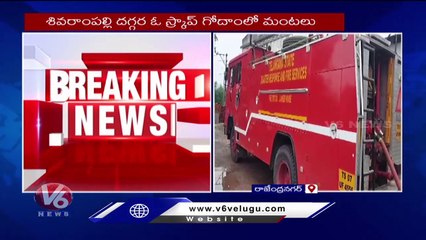 Massive fire Breaks Out At Scrap Godown In Rajendranagar  _ Rangareddy _ V6 News (1)