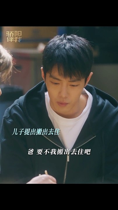 Xiao Zhan's "Sunshine By My Side" 《骄阳伴我》 clip
