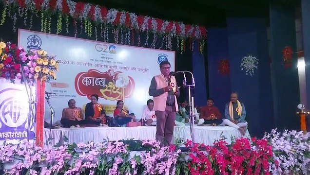 राजधानी में देर शाम तक कवियों ने बांधा समां