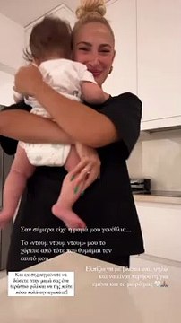 Η Ιωάννα Τούνη τραγούδησε στο μωρό της το τραγούδι που της έλεγε η μαμά της