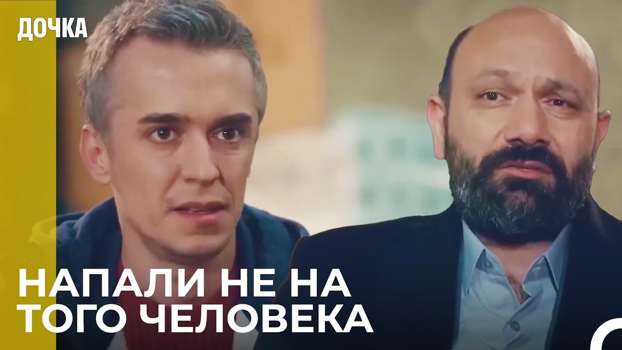 Угур ищет работу - Дочка 68 Серия