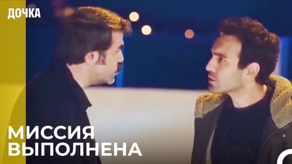 Демир и Угур занимаются воровством -  Дочка 68 Серия