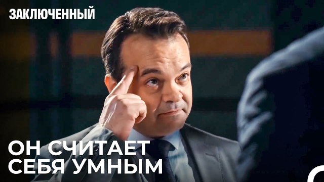 Договор Между Фыратом И Управляющим - Заключенн Cерия 21
