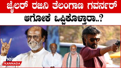 ದಕ್ಷಿಣ ಭಾರತದಲ್ಲಿ ಸೂಪರ್ ಸ್ಟಾರ್ ಅಭಿಮಾನಿಗಳಿಗೆ ಗಾಳ ಹಾಕಿದ ಬಿಜೆಪಿ