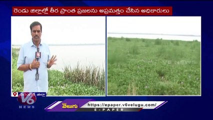 High Alert To Bhupalpally , Mulugu Districts Over Huge Flood Inflow To Godavari River _  V6 News (1)