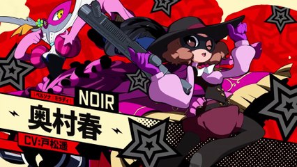 Persona 5 Tactica - Bande-annonce Haru Okumura