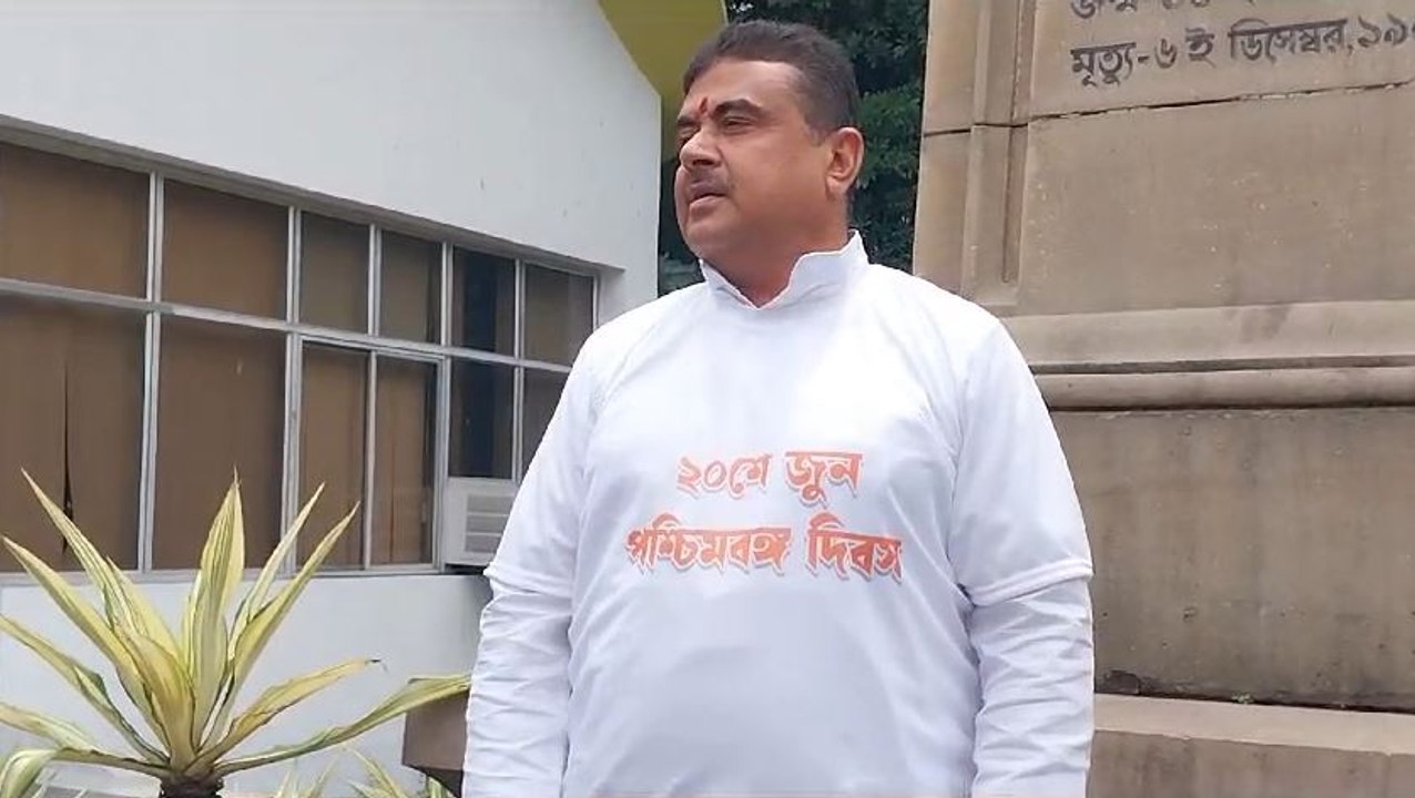 'পশ্চিমবঙ্গ দিবস' লেখা টি শার্ট শুভেন্দুর গায়ে, মুখ্যমন্ত্রীকে তীব্র কটাক্ষ
