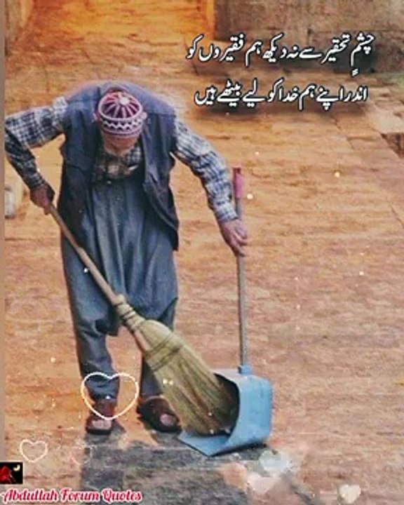 New_Islamic_Quotes___husband_wife_poetry___Miya_Biwi_Quotes___Urdu_Quotes___Urdu_Poetry_True_line(240p)