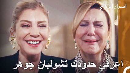 انا بسببك لن أصبح أماً يوماً ما - اسرار الزواج الحلقة 44