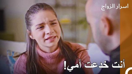 تطلب ميراي شرحا من سيرغين - اسرار الزواج الحلقة 46