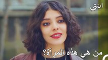 تتساءل أويكو عن آسو - ابنتي الحلقة 28