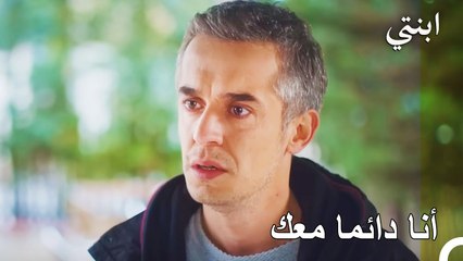 تعلم أوغور مرض أويكو - ابنتي الحلقة 28