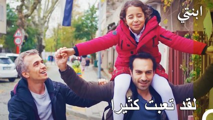 دمير و أوغور ذهبا إلى مدرسة أويكو - ابنتي الحلقة 29