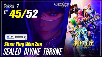 【Shen Yin Wang Zuo】  S2 EP 45 (71) - Sealed Divine Throne | 1080P