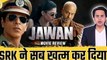 JAWAN Movie Review : SRK ने ये क्या बना दिया ? | Jawan | Shah Rukh Khan | RJ Raunak | Nayantara