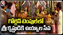 Sri Krishna Janmashtami Celebrations At Hare Krishna Golden Temple  _ Banjara Hills _ V6 News