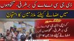 Karachi: DGCAA's dismissal, employees protest for salary increase