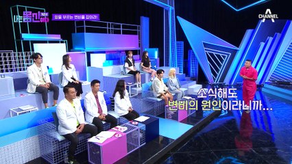 닥터크루가 알려주는 변비에 걸리는 다양한 원인! 기억에 남는 변비 환자는?