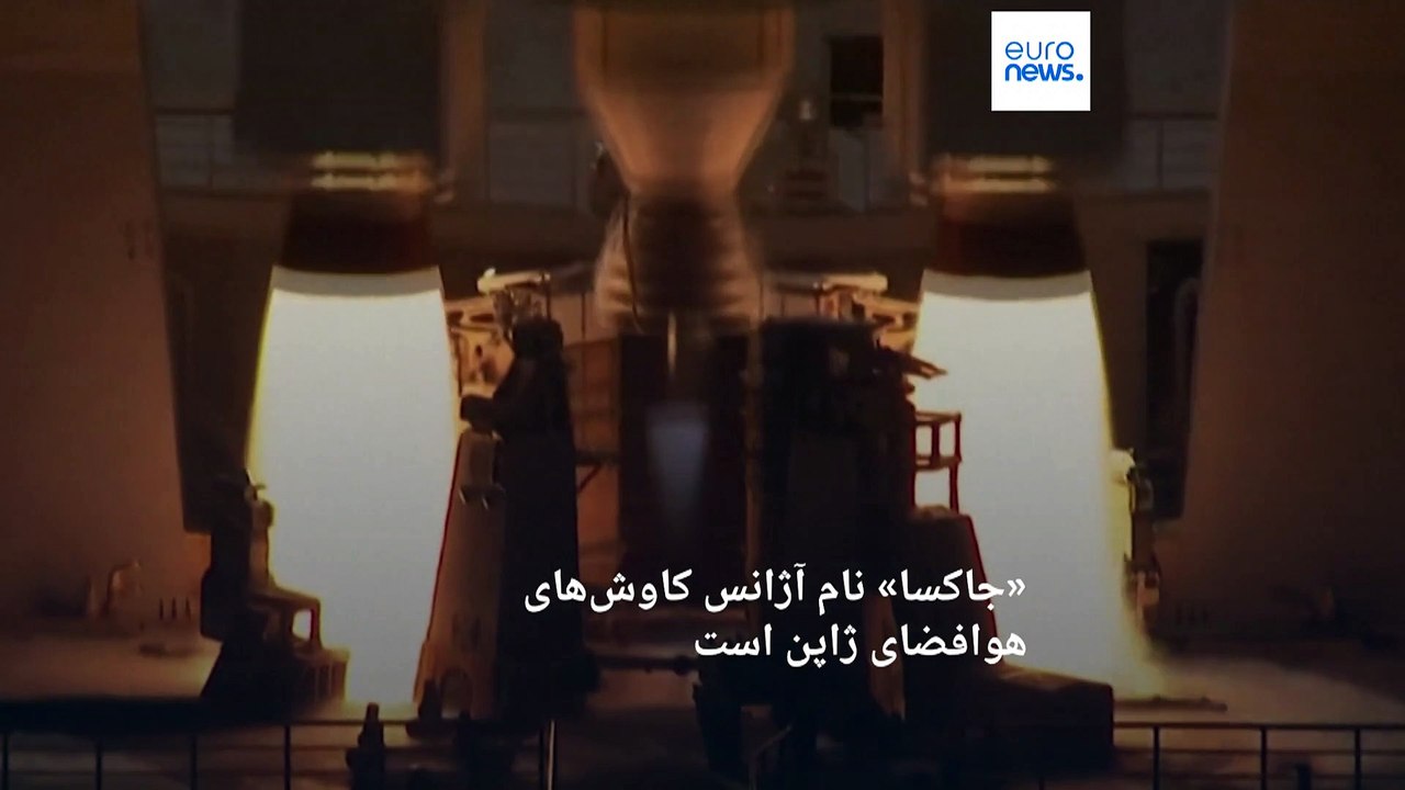 فضاپیمای ماه‌نشین ژاپن با یک موشک بومی به فضا پرتاب شد