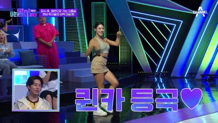 변비 탈출 후 퀸카 등극♥ 변비로 20kg 증량했던 조애라 몸신의 이야기!