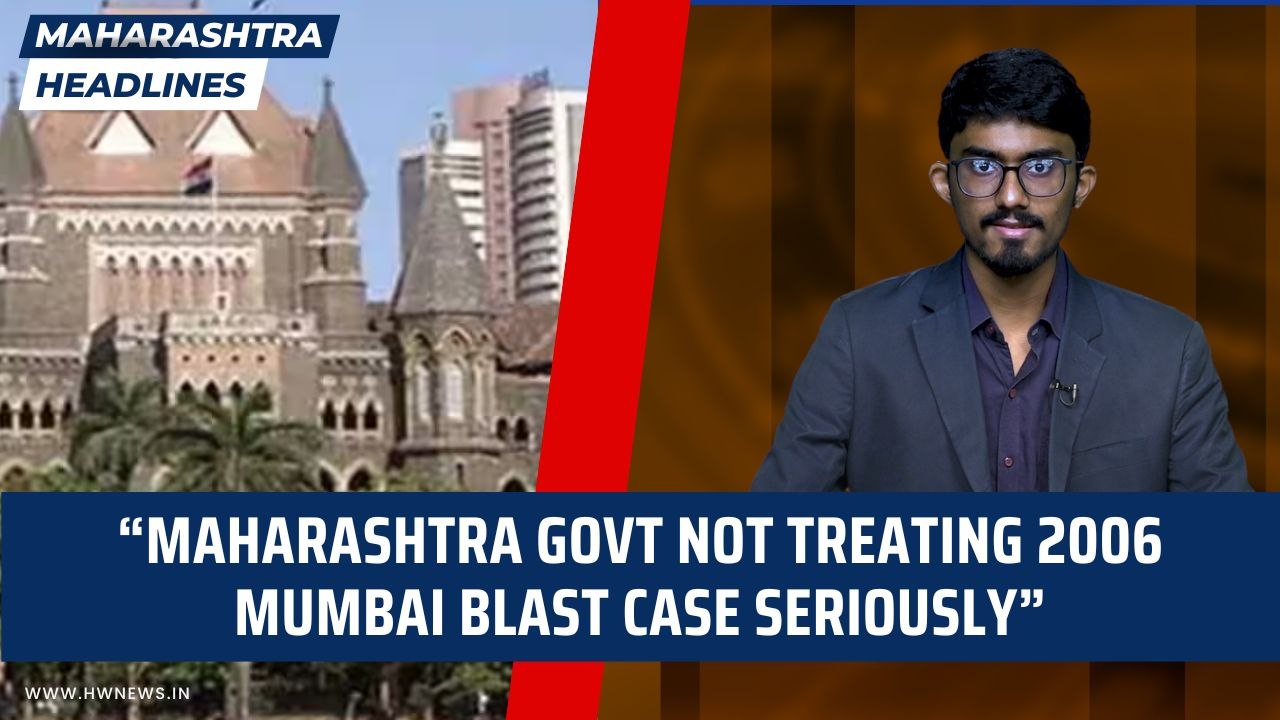Maharashtra Headlines: Maharashtra not treating 7/11 case seriously: HC