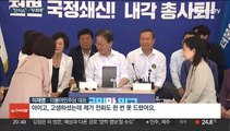 태영호, 단식천막 찾아 