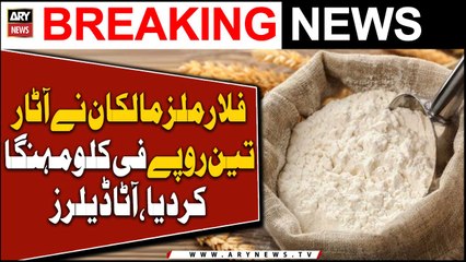 "Flour mill owners increased flour prices by Rs 3 per kg," flour dealers