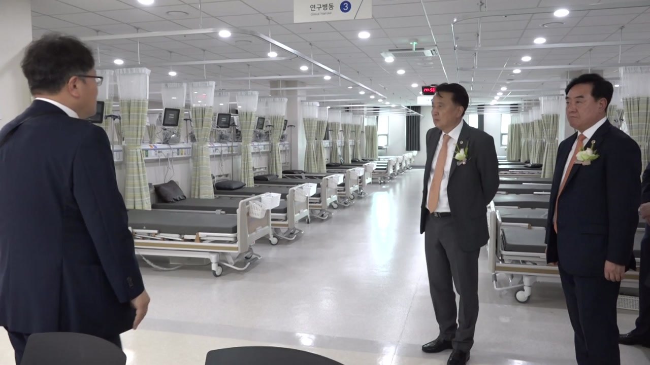 [충북] 충북, '오송 첨단임상시험센터' 개소...바이오 산업 육성 / YTN