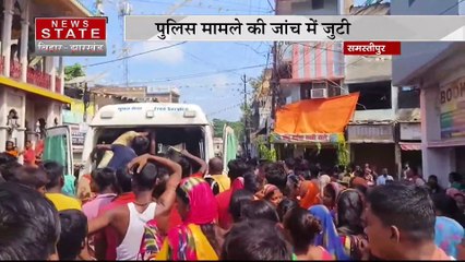 Tải video: Bihar News : Samastipur में उपमुख्य पार्षद के पति की गोली मारकर हत्या