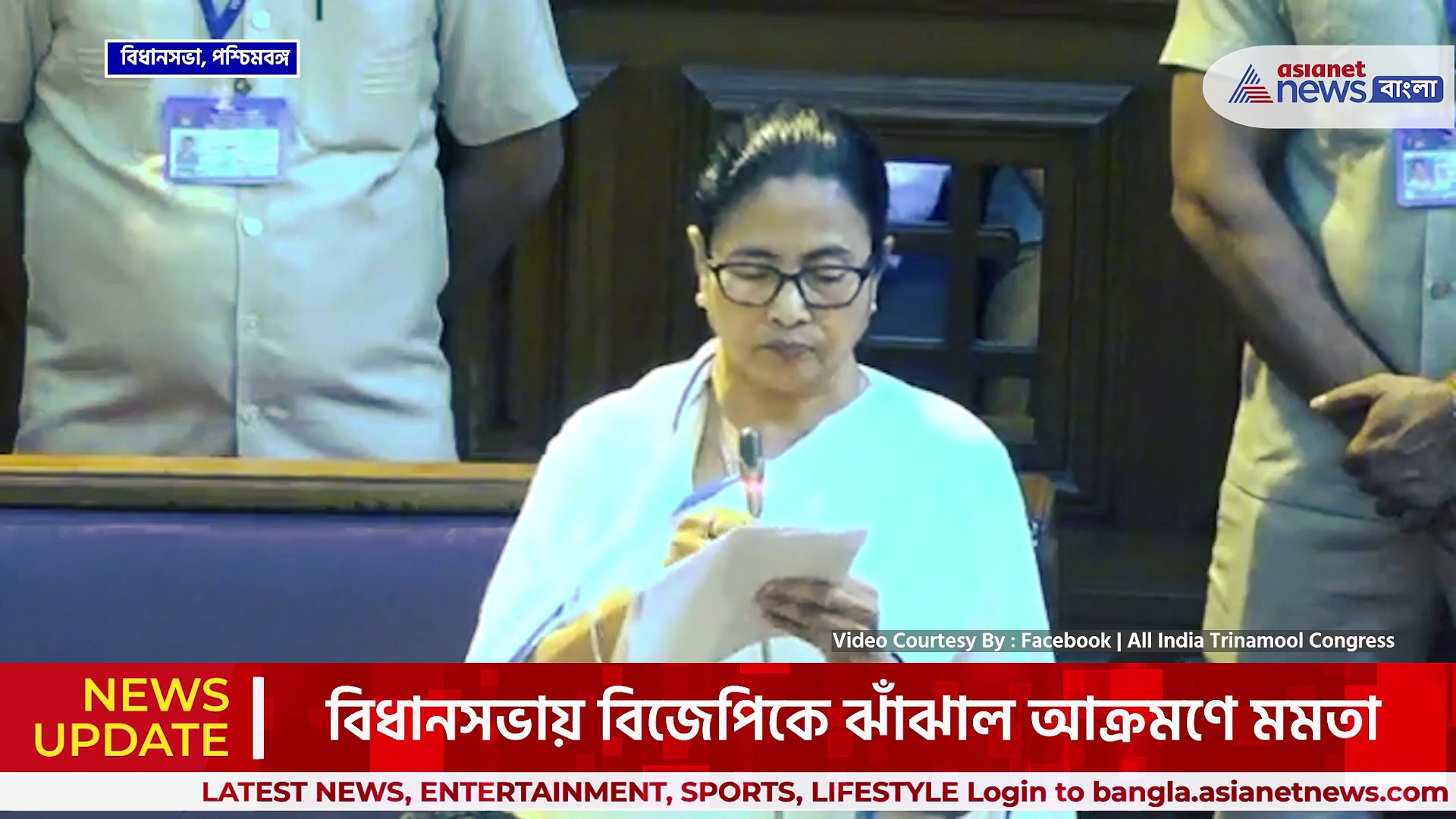 'গান্ধীর প্রাণ কেড়ে নিয়েছিলেন, নেতাজীকে দালাল বলেছিলেন' বিজেপিকে ইতিহাস স্মরণ করালেন মমতা